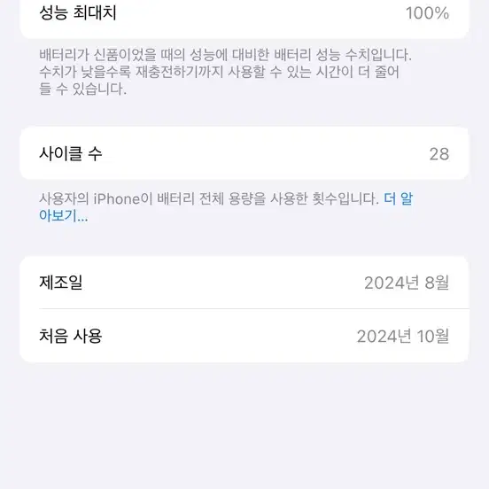 아이폰 프로 16 에어팟 프로2