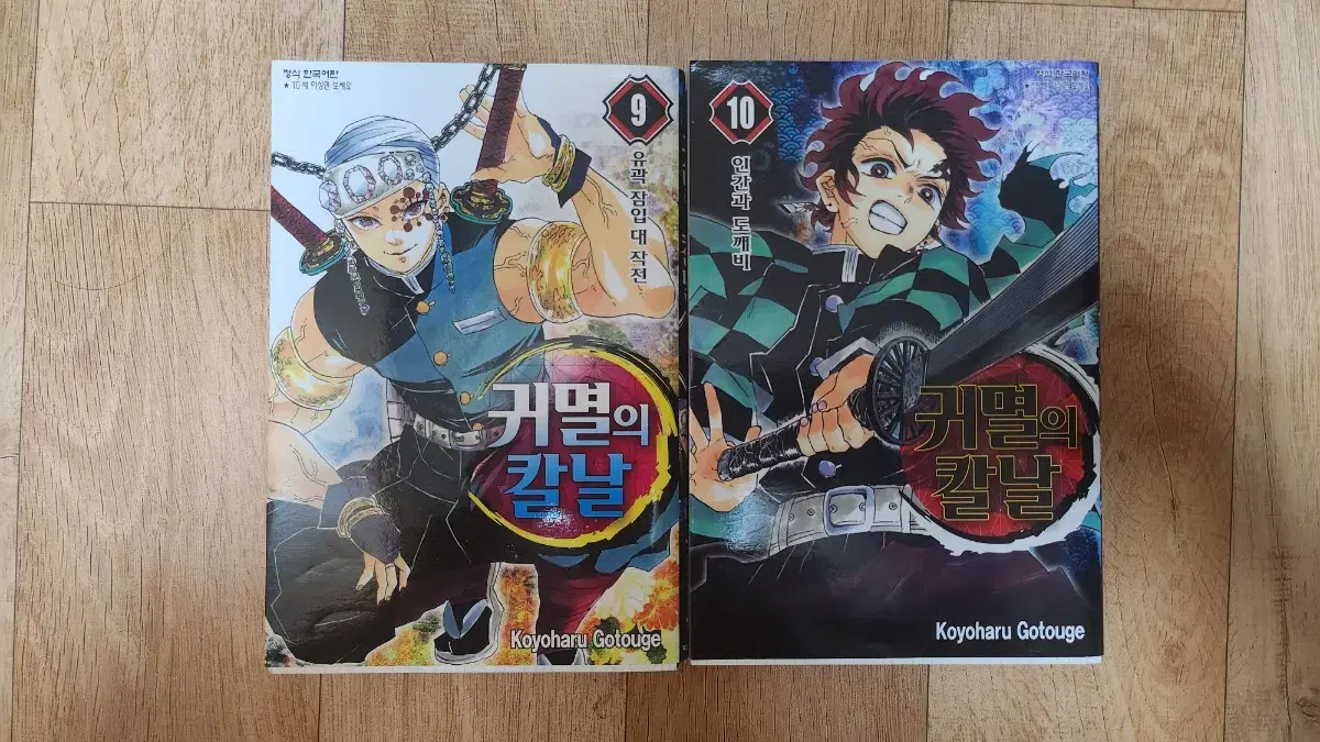 Sells Demon Slayer Comic Books & Tanjiro Figures