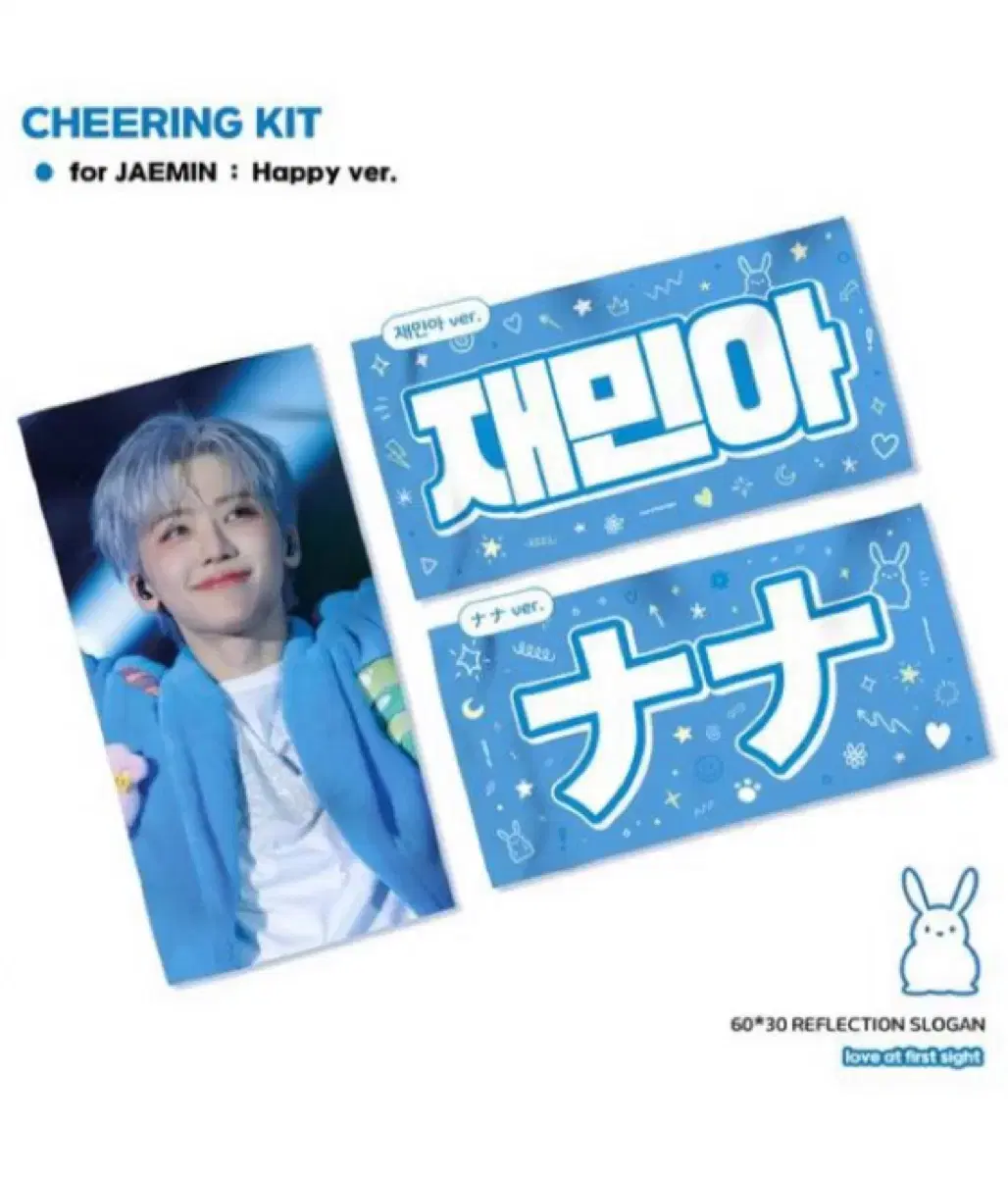 NCT DREAM nct dream jaemin slogan WTS