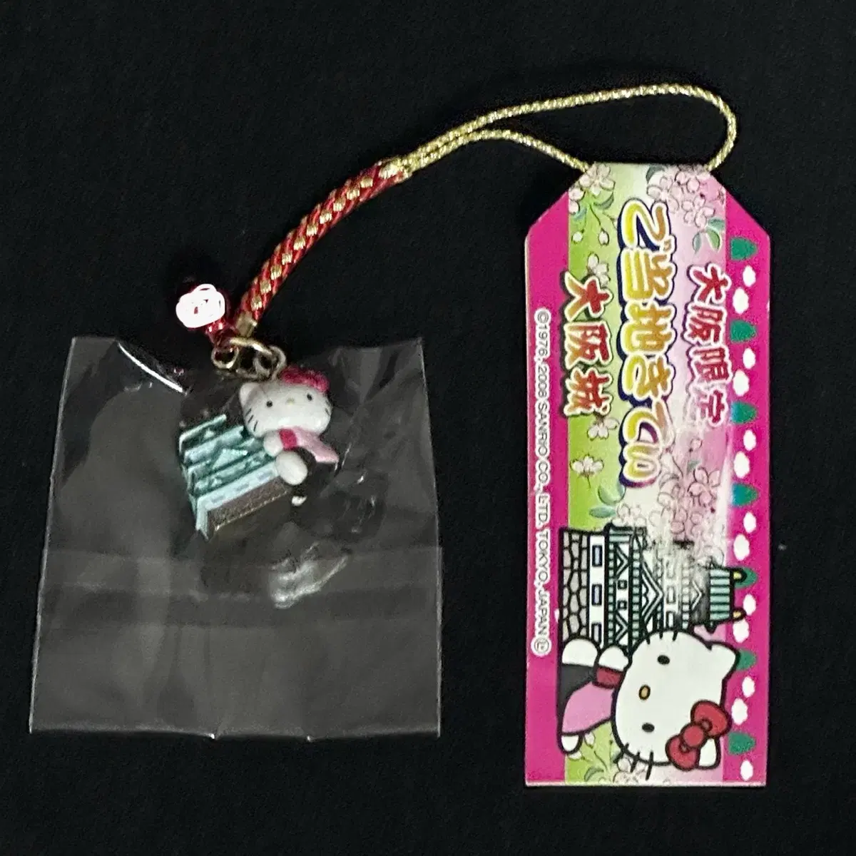 Kittystrap Osaka Castle OsakaLimited Classic Hello Kitty keyring keyring Keys