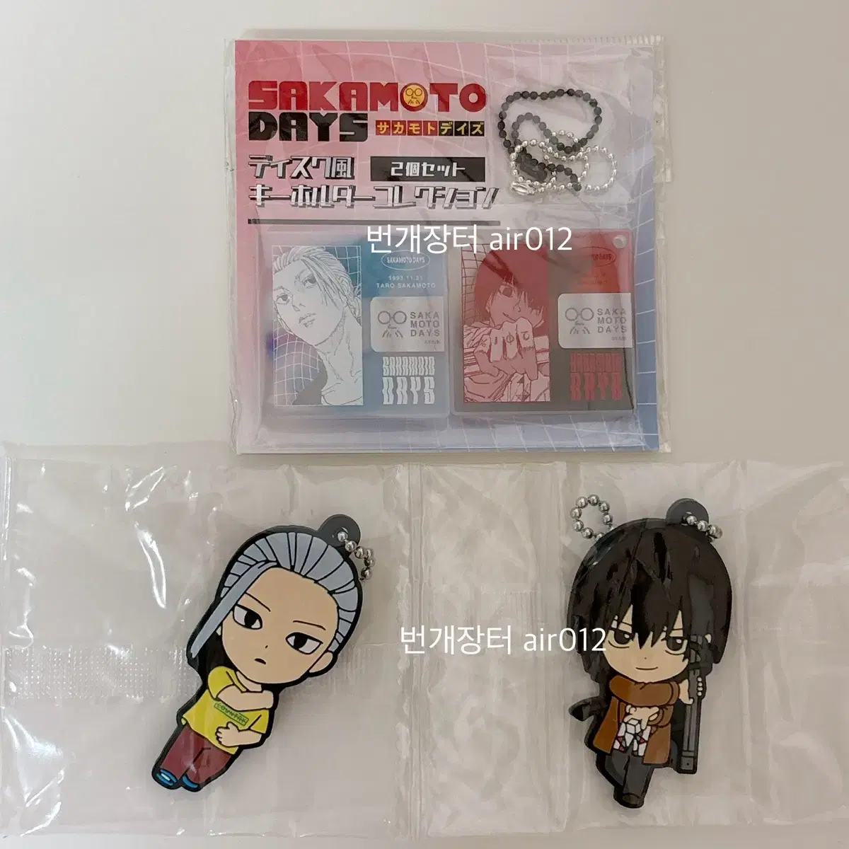 Sakamoto dey sakaday nagumo sakamoto disco style keyring rubberstrap