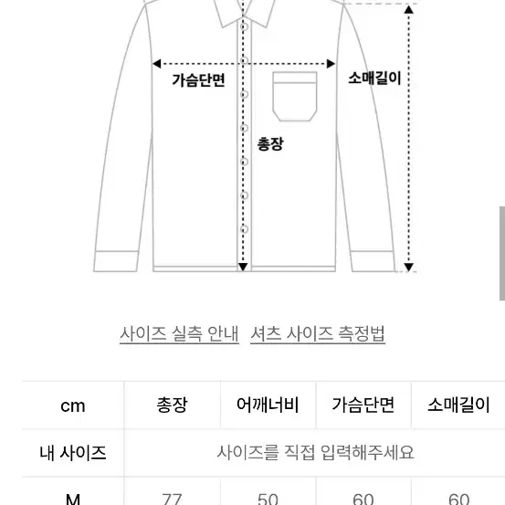 르아르 페이퍼 코튼셔츠 차콜