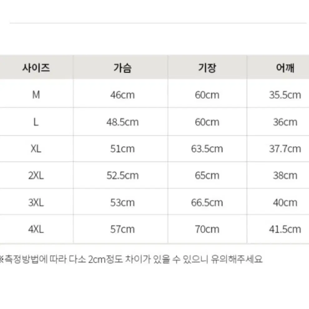 남자 여자 발열조끼 조끼 USB 베스트 등산 온열 캠핑 발열조끼 판매요