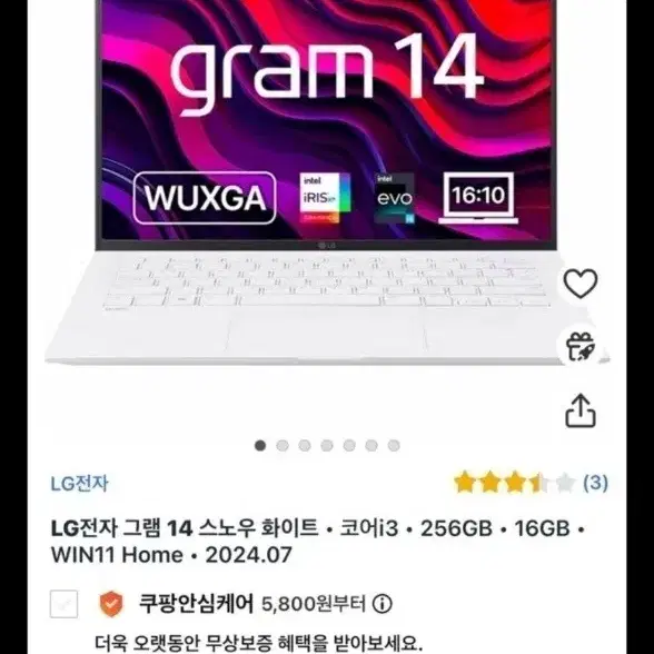 LG그램 14Z90RU-GA3CK미개봉