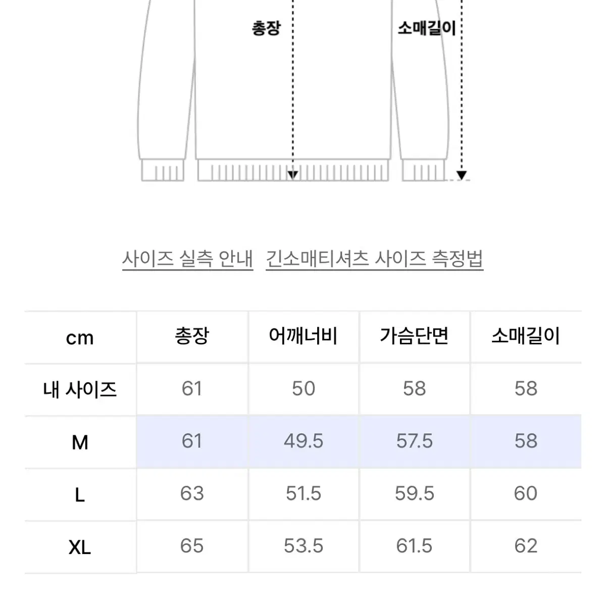 트릴리온 부클 카라 롱 슬리브 가디건 니트