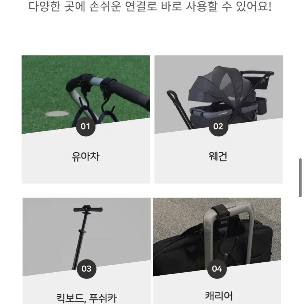 새상품) 오가닉팩토리 유모차걸이 고리 캐리어걸이