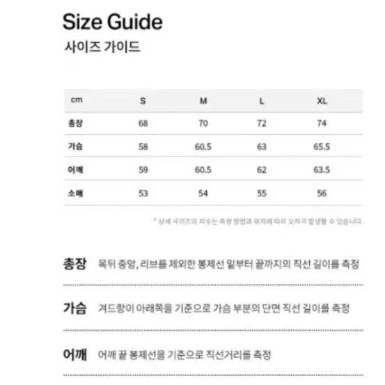 [M] 커버낫 아가일 니트 가디건