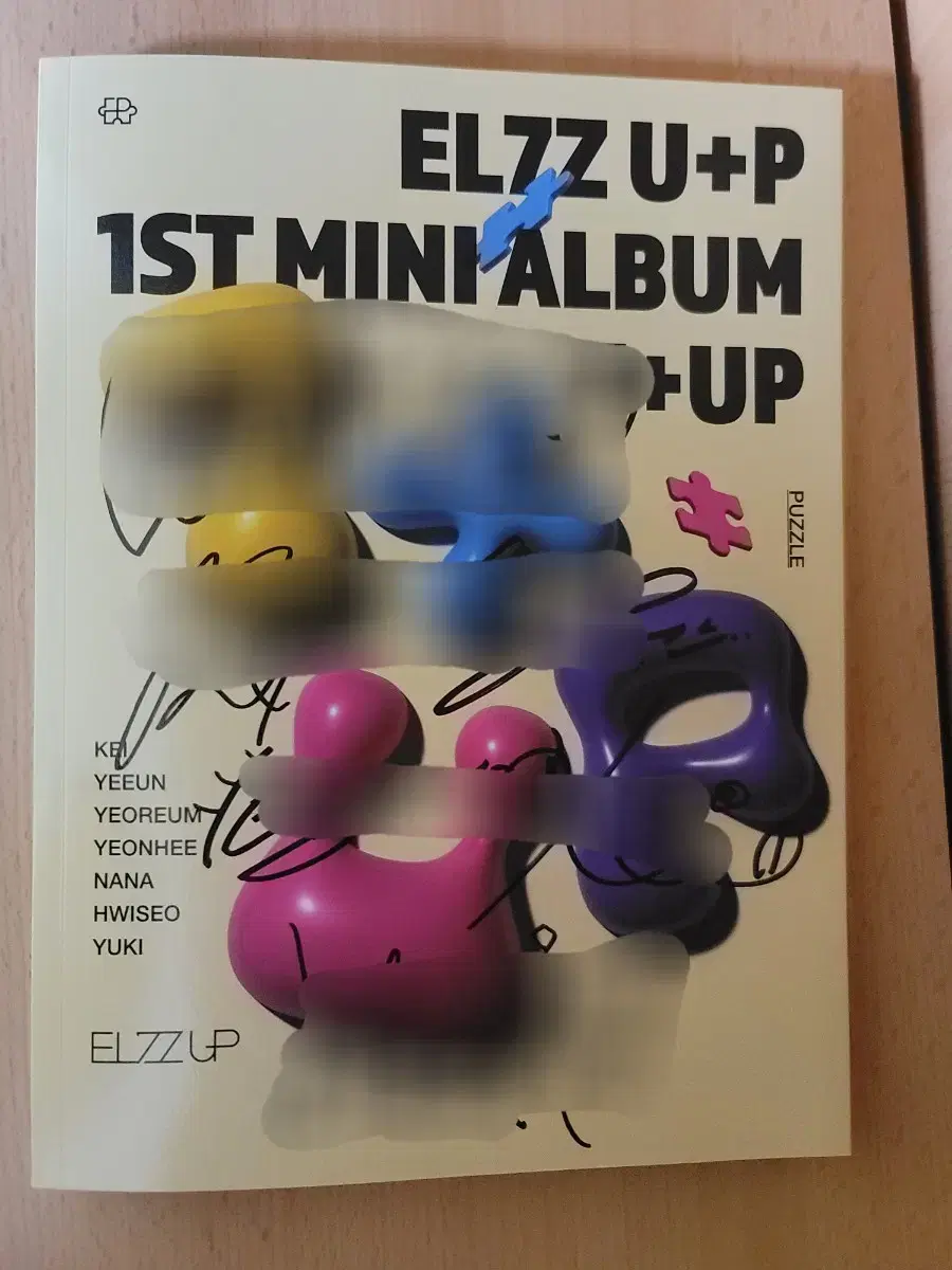 EL7Z UP 7+UP sign Album