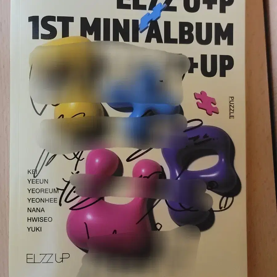 엘즈업(EL7Z UP) 7+UP 싸인 앨범