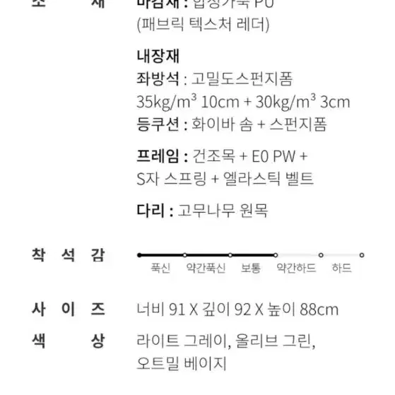 한샘씨엘로에디션1인쇼파