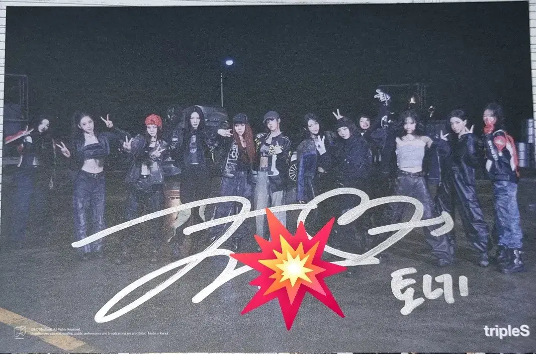 Triples VV kotone broadcast sign signature Postcards