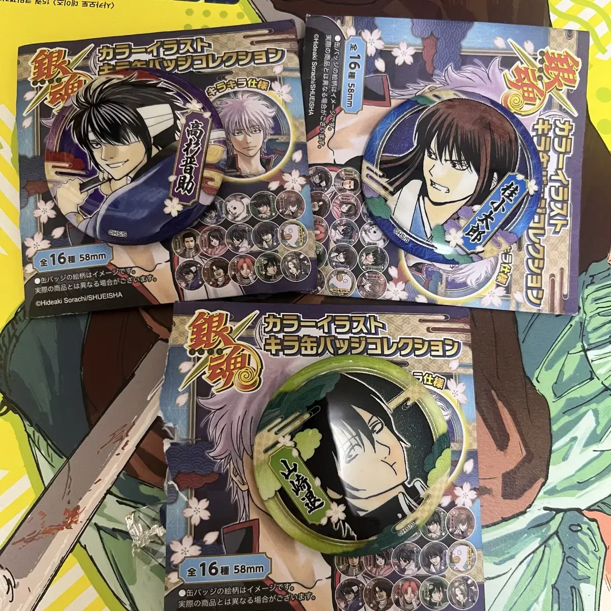 Gintama Zhongshou Takasugi Katsura Yamazaki in bulk!