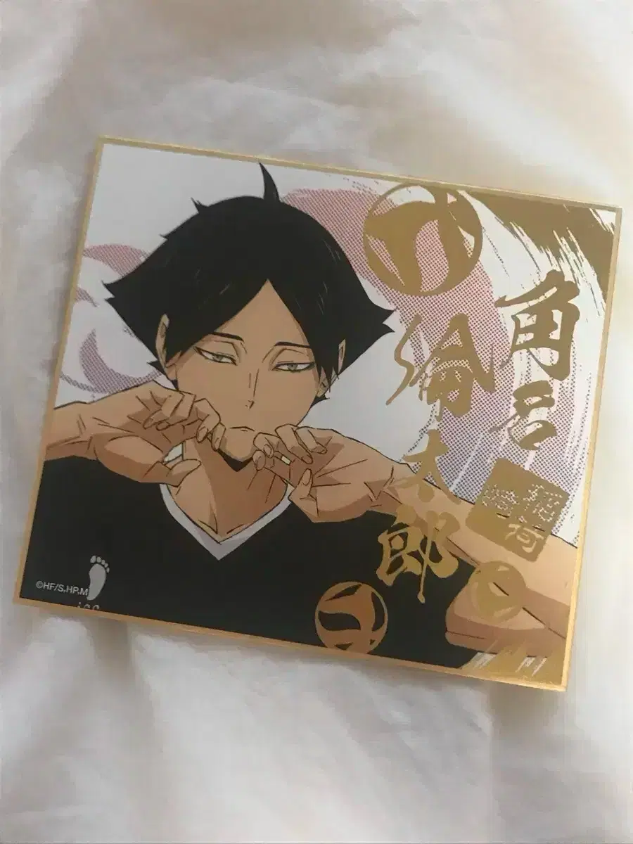 Haikyuu Colored Paper Sells Suna/Atsumu