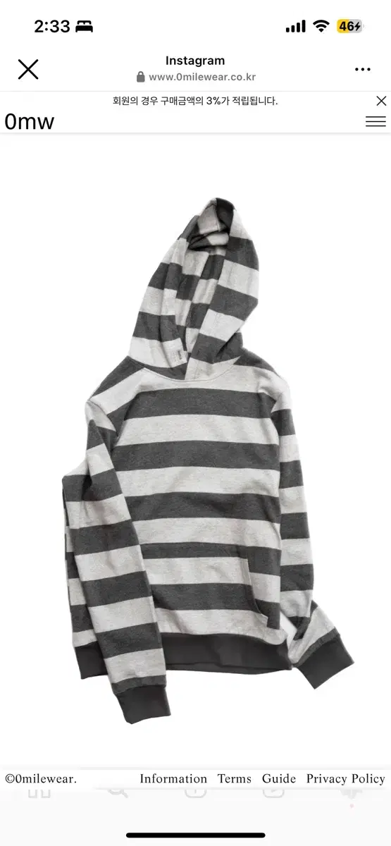 영마일웨어 0milewear grey stripe hoodie