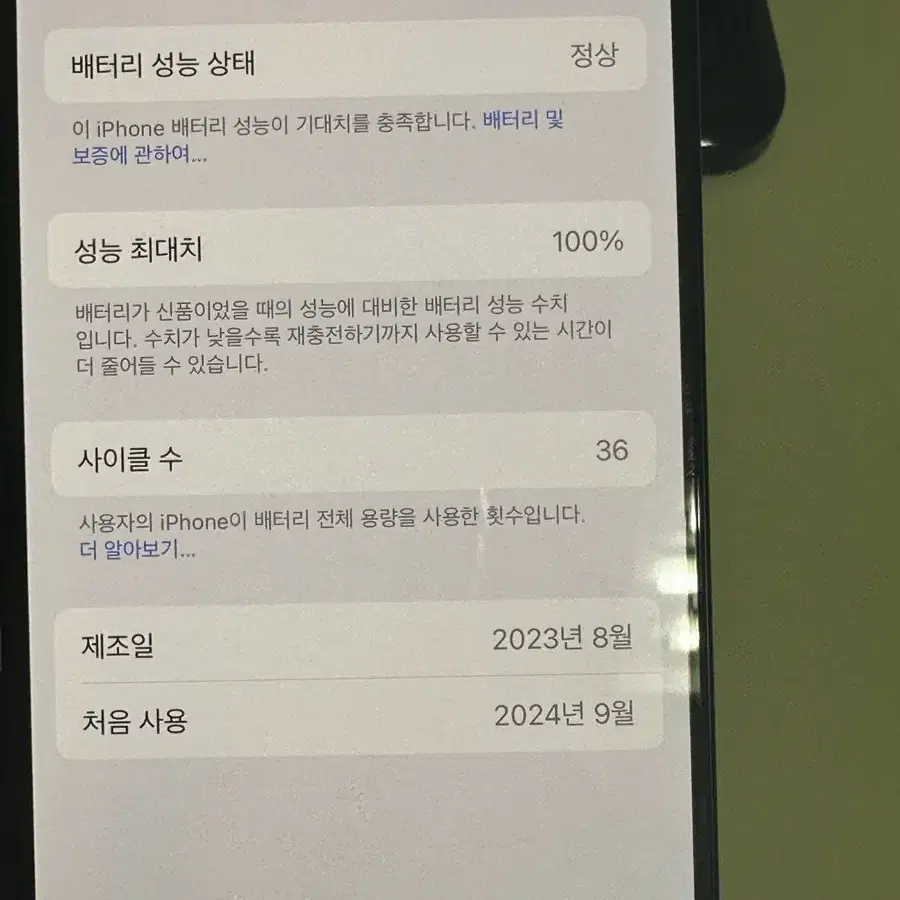 아이폰 15 pro 128 기가