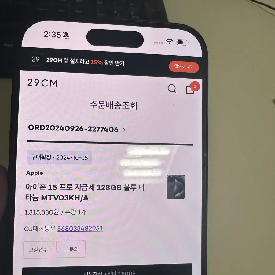 아이폰 15 pro 128 기가