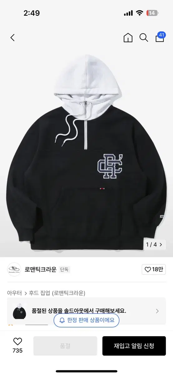 Romantic Crown RC Club Half Zip Hoodie_Black