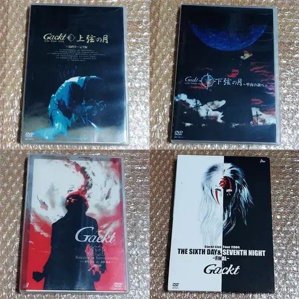 각트(GACKT) 2004 라이브 투어 일본 초회한정판 DVD 판매합니다