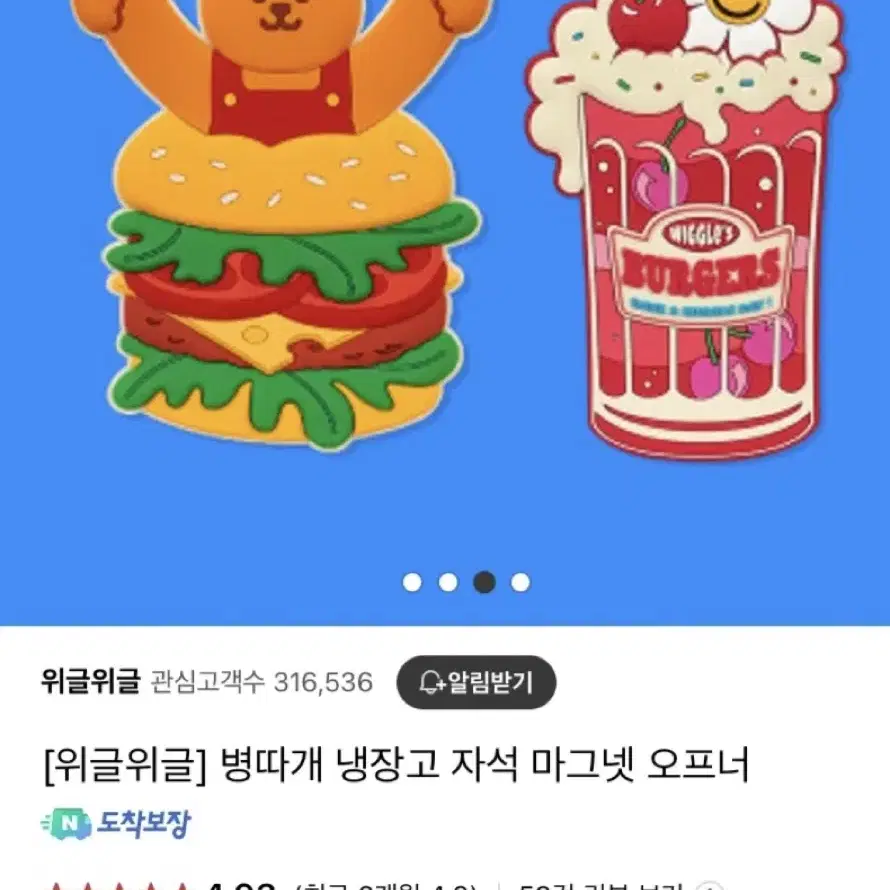 위글 새상품 치솔살균기,치솔꽂이,오프너