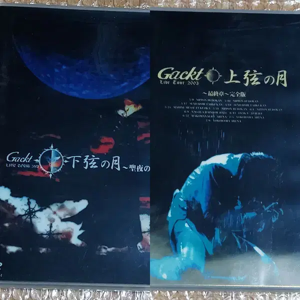 각트(GACKT) 2002, 2003년 라이브투어 정품 DVD 일괄 판매