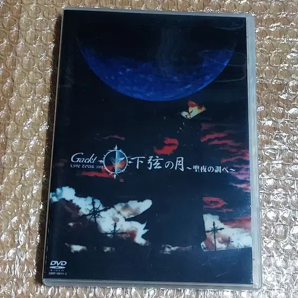 각트(GACKT) 2002, 2003년 라이브투어 정품 DVD 일괄 판매