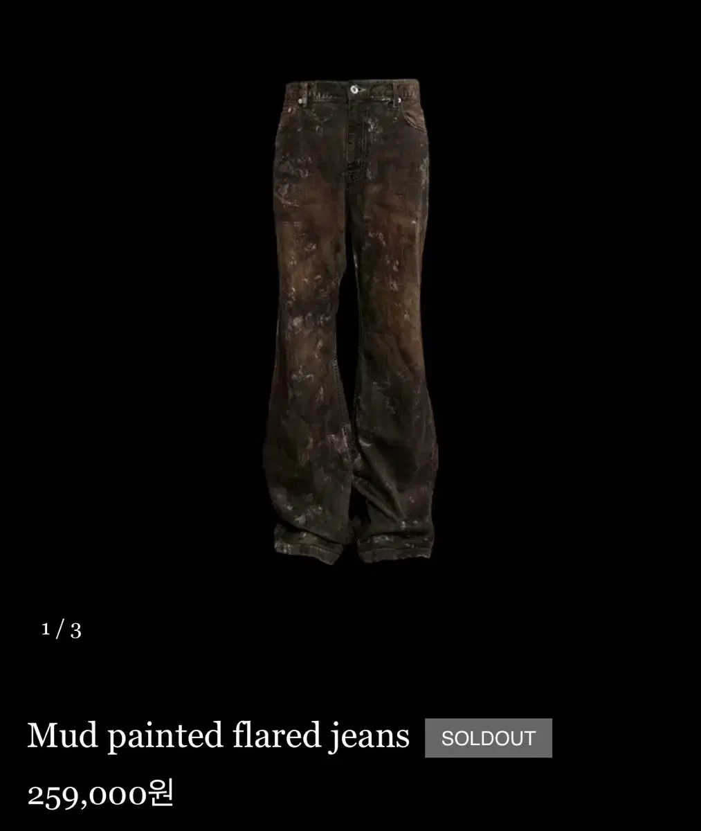 Emostans Club Mud Painted Flares jin size 2