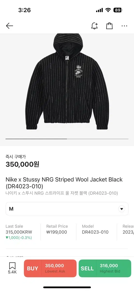 Nike Stussy NRG Striped Wool Jacket M with Hooded Zip-up Hood