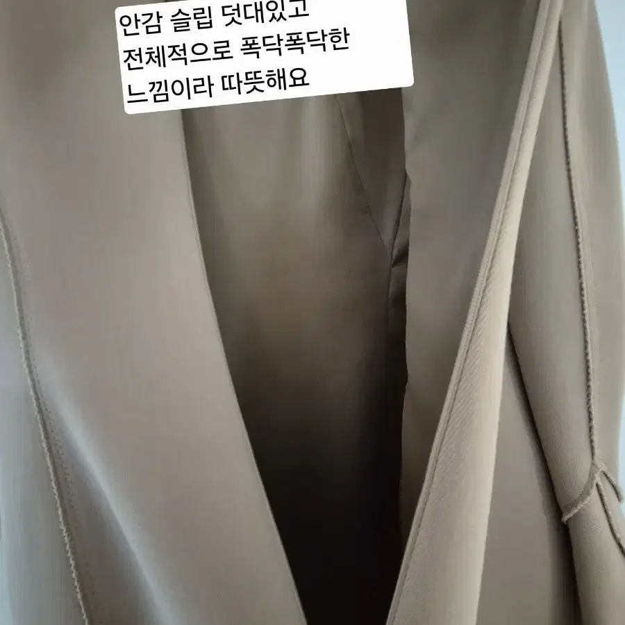 오브제 원피스 넥카라 탈부착 이태리원단 라인이쁘고  따뜻해요