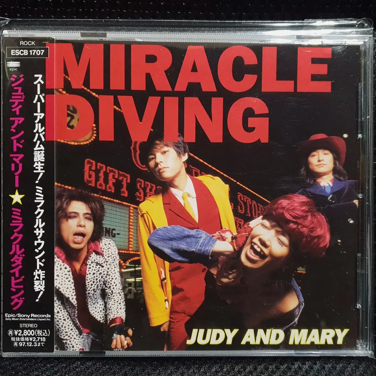 주디 앤 마리 JUDY AND MARY MIRACLE DIVING