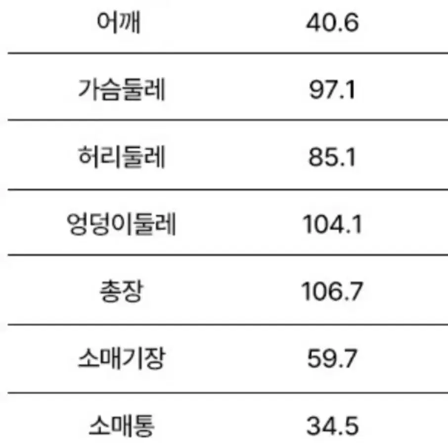 코트 (새상품)