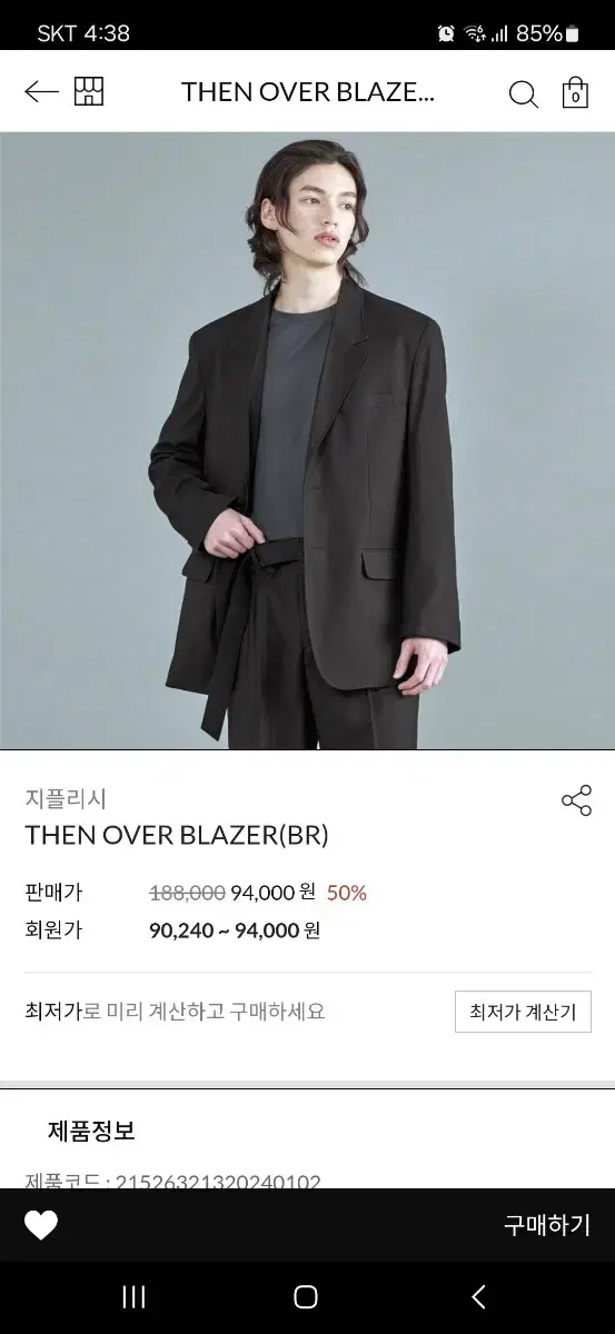 지플리시 덴 오버 블레이저(THEN OVER BLAZER) 브라운