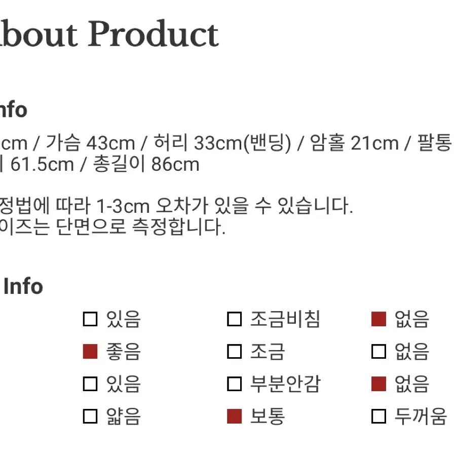 (실착 1회) 딜라잇문 라인 집업 원피스