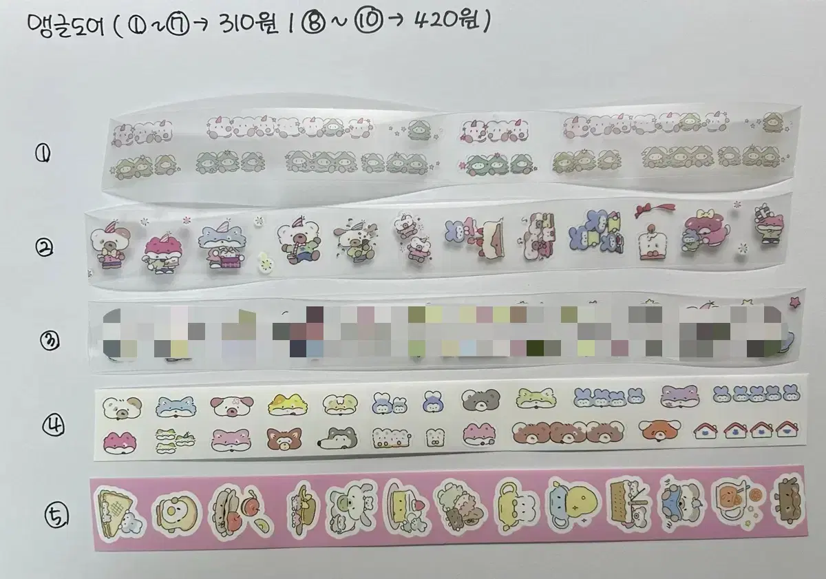 3 photos) 310 won / Keys Cut Ting 18 (Mengle Door / Mokme Wrapping Paper)