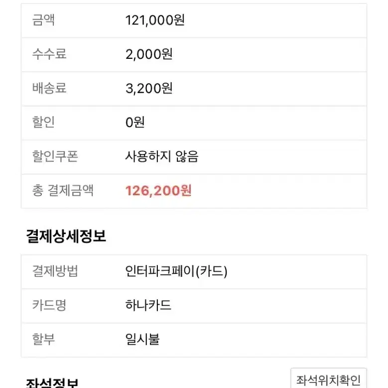 시가렛애프터섹스스탠딩600번대