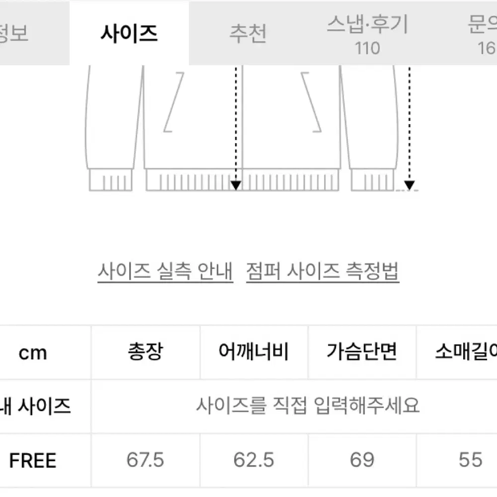 레이디 볼륨 오버핏 레더 자켓