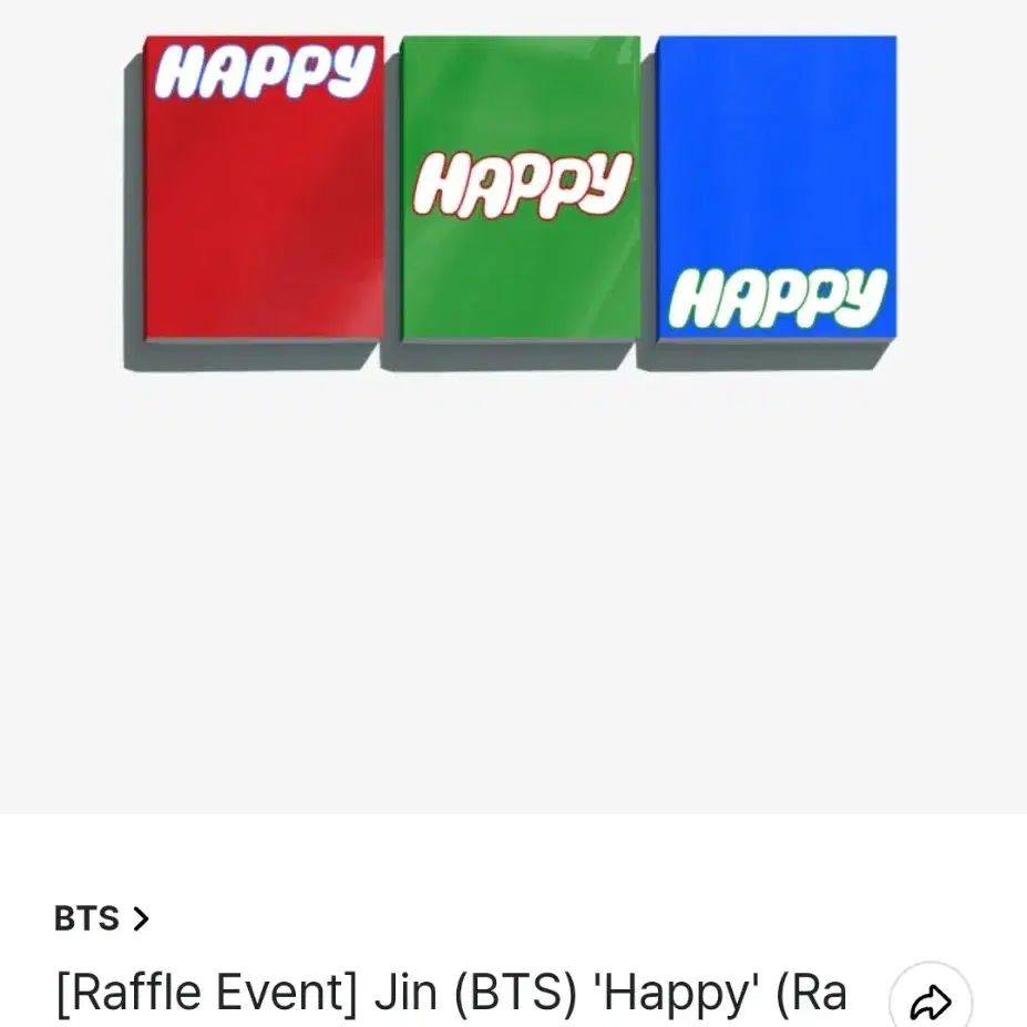 방탄 진 해피 미개봉앨범 판매 jin happy 랜덤5개