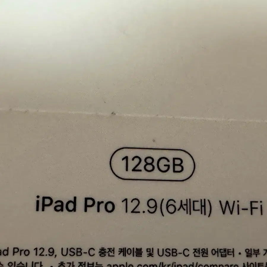 아이패드 프로 12.9 6세대 wi-fi 128gb 팝니다 팬포함