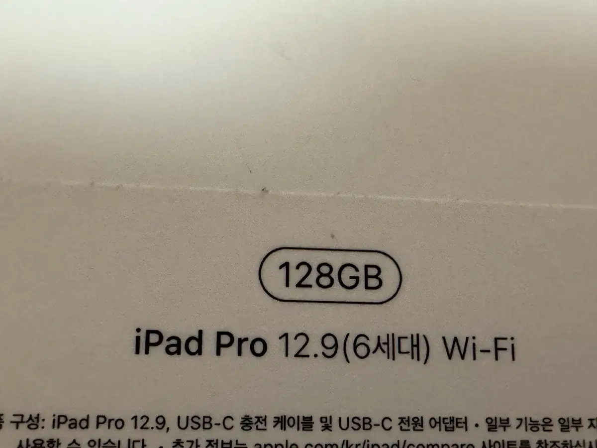 아이패드 프로 12.9 6세대 wi-fi 128gb 팝니다 팬포함