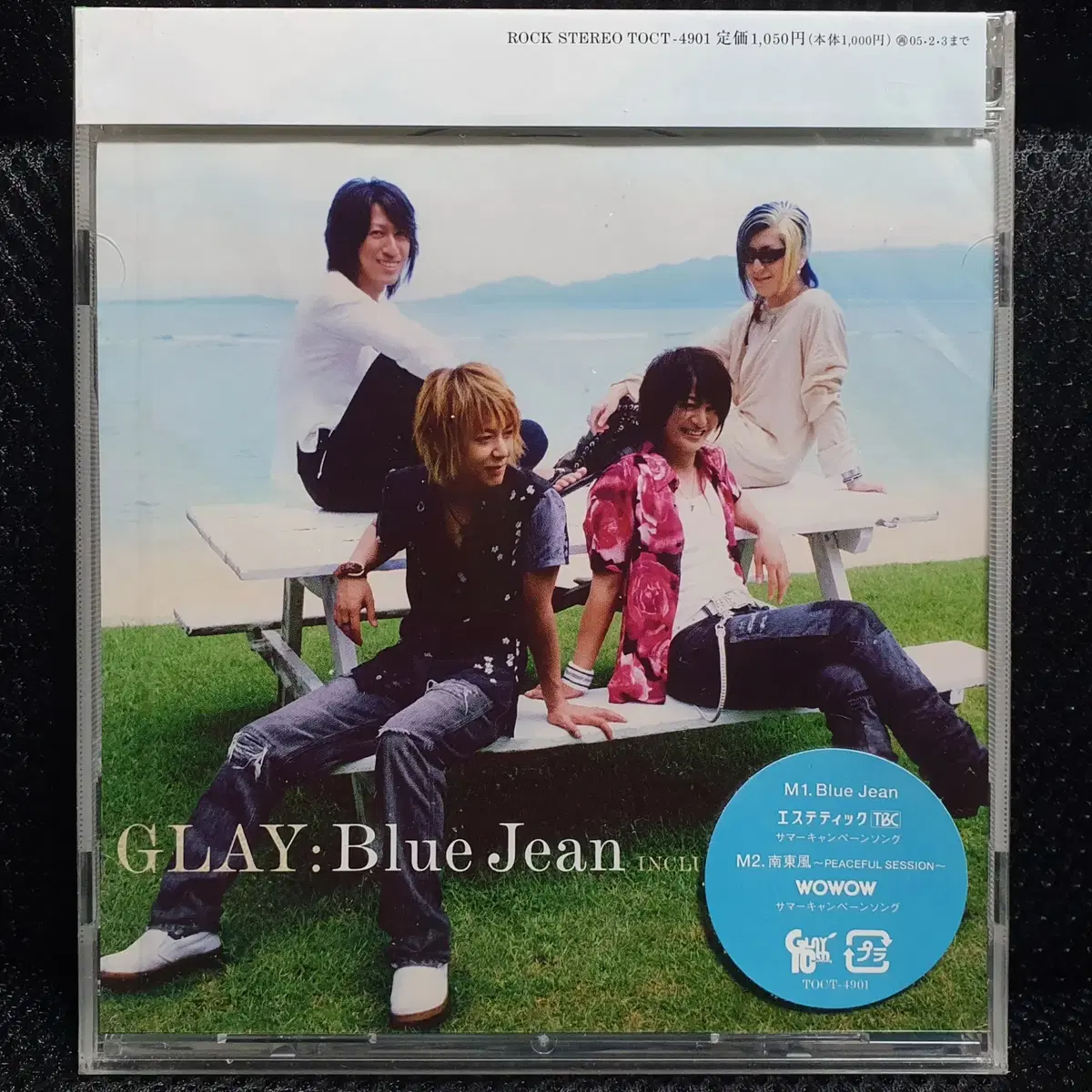 GLAY 싱글 4장 미개봉 신품