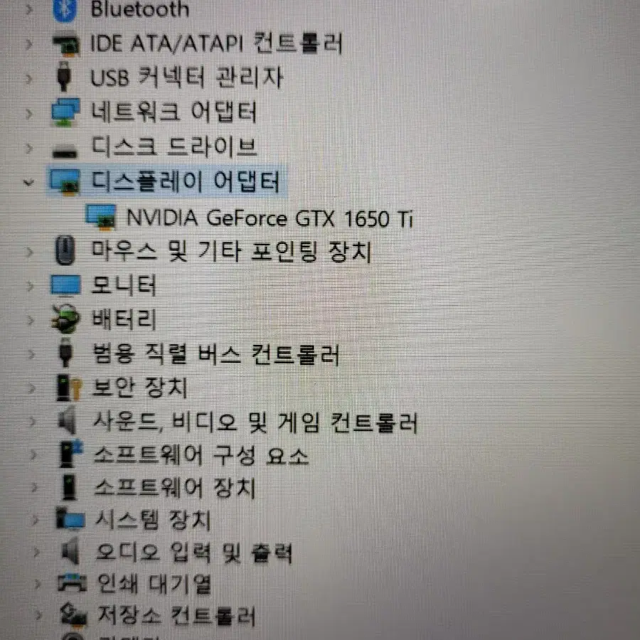 GTX 1650 Ti 레노버 리전 게이밍 노트북 팝니다.