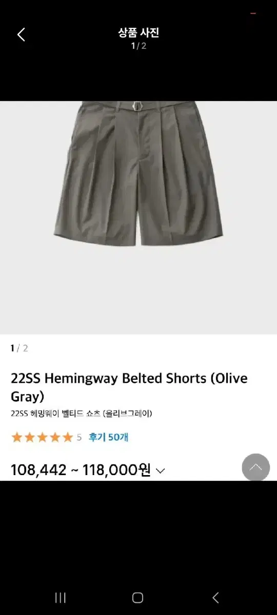 AnotherOffice 2 Belted Shorts