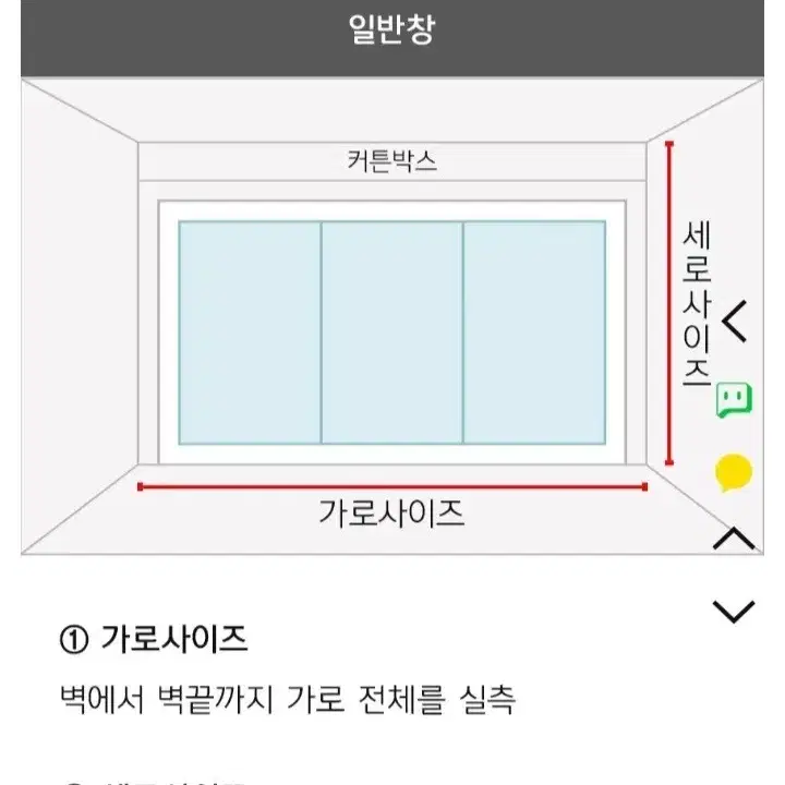 국내최저가)얇은 밀크쉬폰커튼세트(차르르화이트속지)주문제작/레일포함