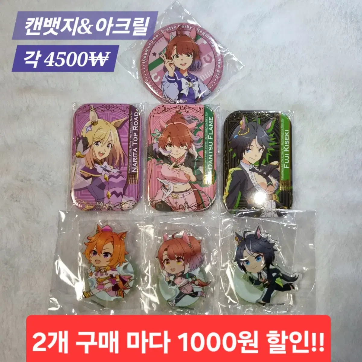 Umamusume New Era Moon Goods (can badge/gacha acrylic)