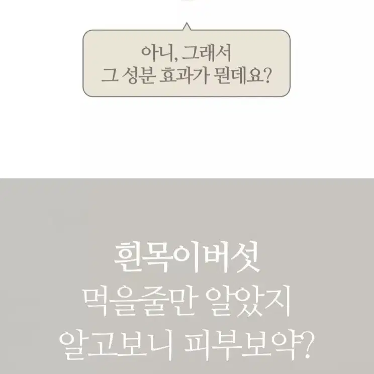 (새상품) 디폰데 시그니처 오리진100 마스크팩