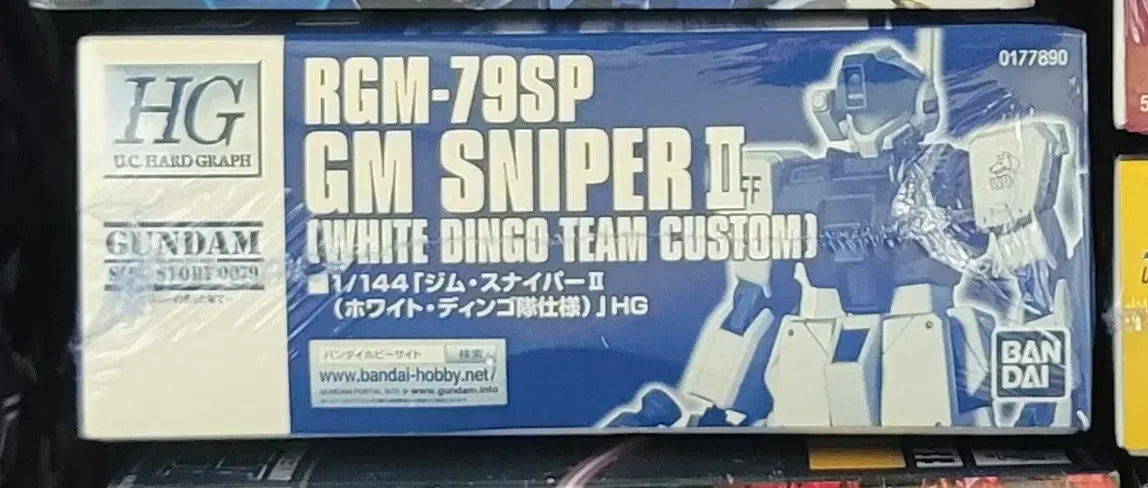 HGUC Premium Vahn Jim's Sniper 2 White Dingo Custom sealed sells