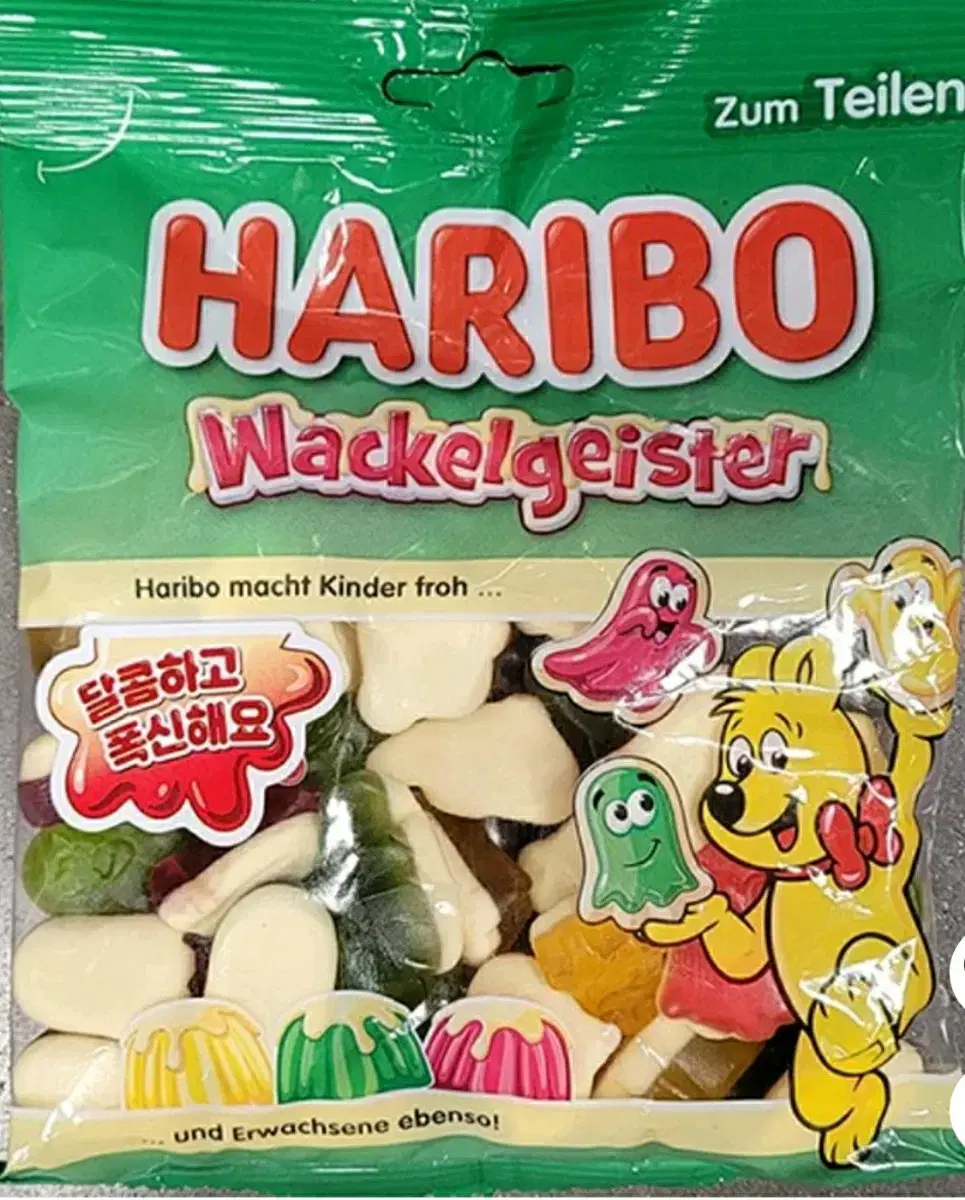 HARIBO 하리보 바켈가이스터 160g 2개 일괄 9000원