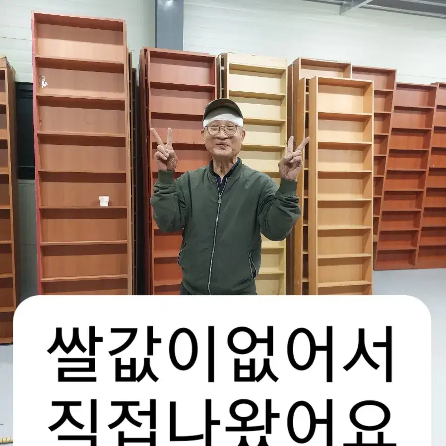 중고만화 책장 만화카페 책장 만화방 책장 중고책장 도서관 책장