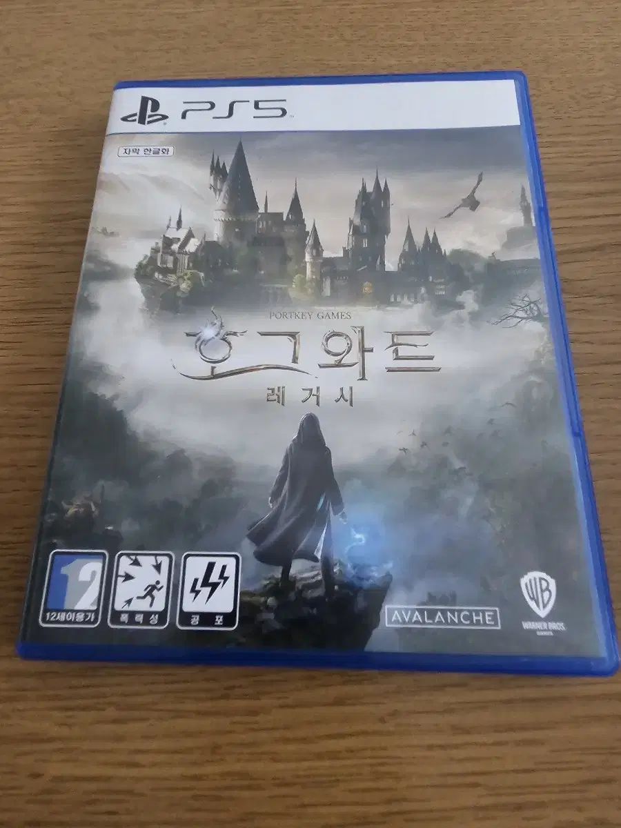 PS5 호그와트 레거시