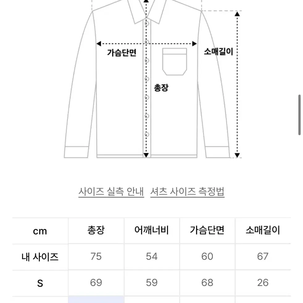 어반드레스 아이스린넨 데님 셔츠