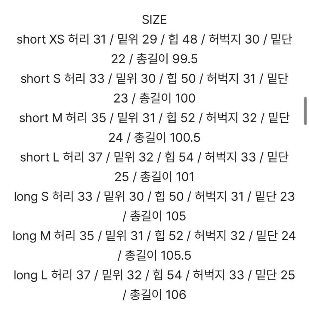 98도씨 오키 속기모 코듀로이 와이드팬츠(새상품)